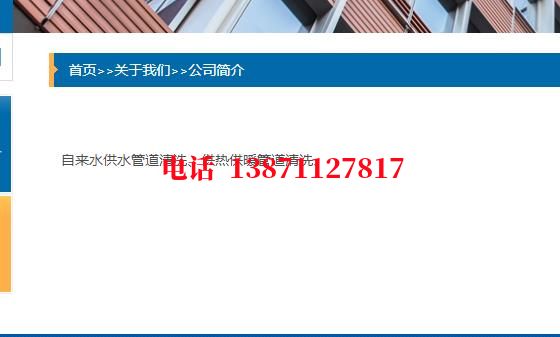 舒兰发电厂管道清洗石油管道清洗油垢